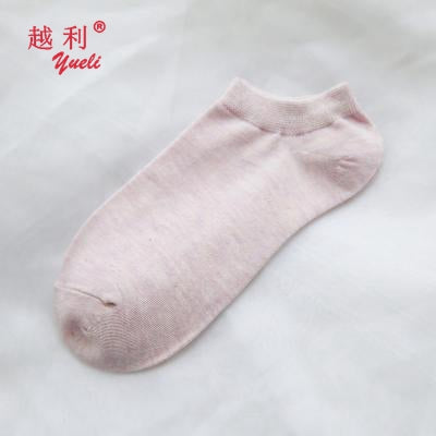 جوارب قصيره قطن