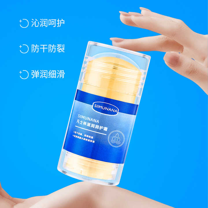 Vaseline Moisturizing Cream Foot Skin Care Product 