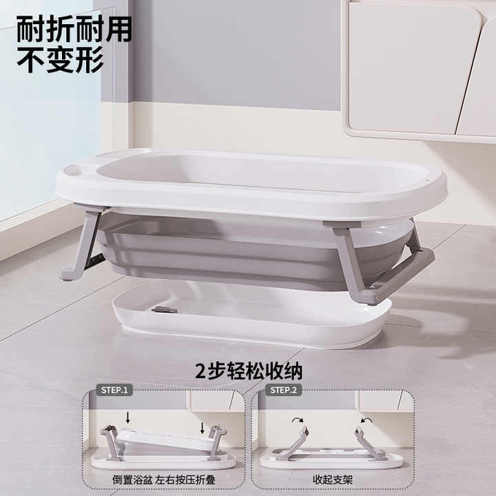 New Special Design Portable Foldable Baby Bath Tub 