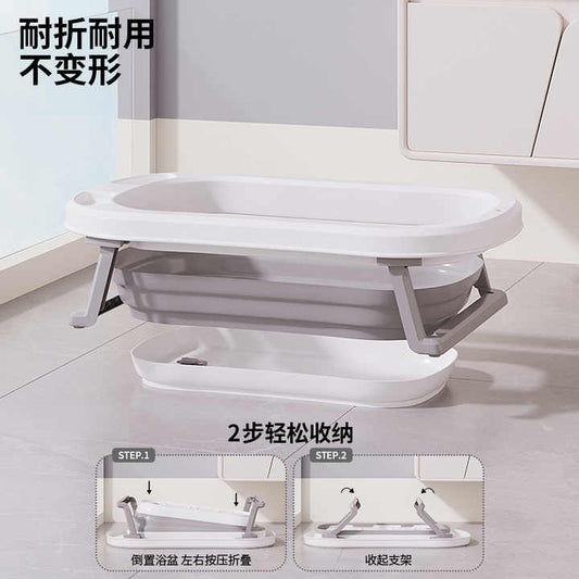 تصميم خاص جديد محمول قابل للطي حوض استحمام الطفل New Special Design Portable Foldable Baby Bath Tub