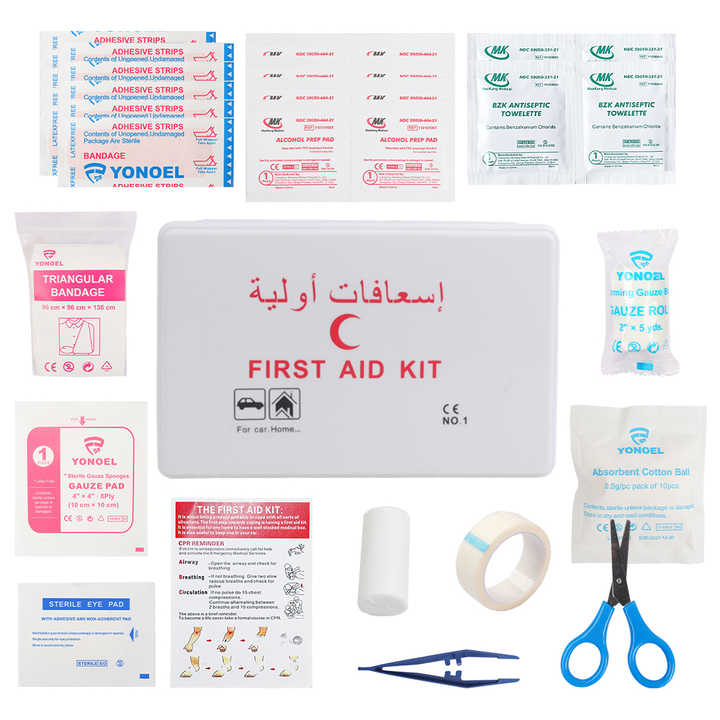 مجموعة الإسعافات الأولية الطبية -Middle East Emergency Medical First Aid Kit