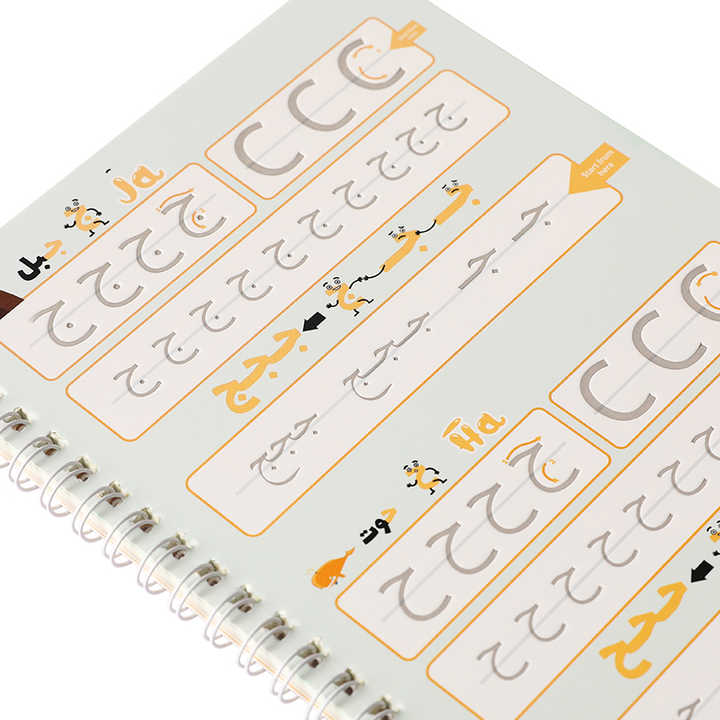 Magic Writing Notebook for Arabic Language 