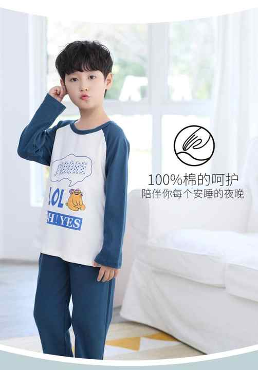 Boys pajamas 