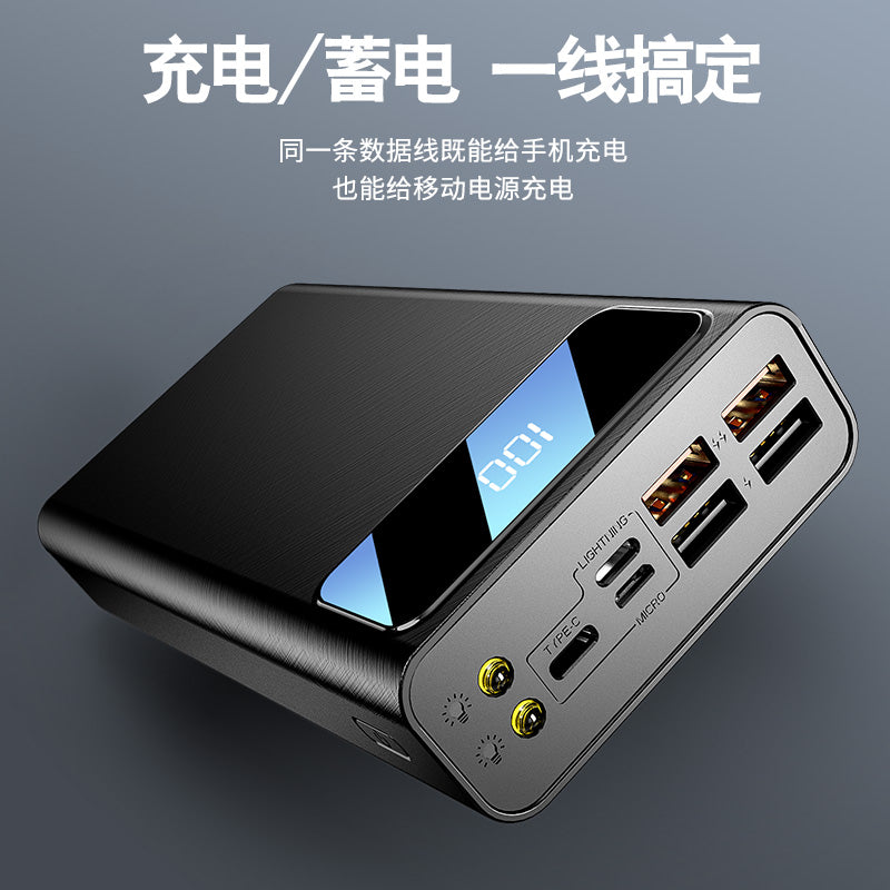 Power bank battery charger spare battery 
