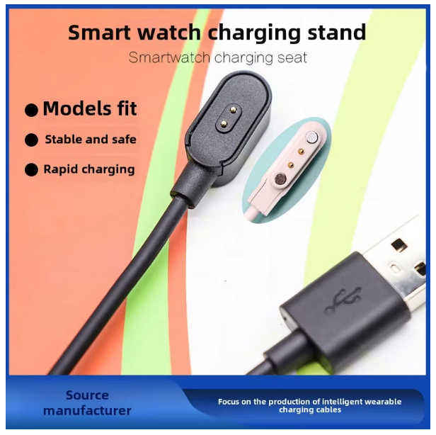 wall charger .. شاحن حائط