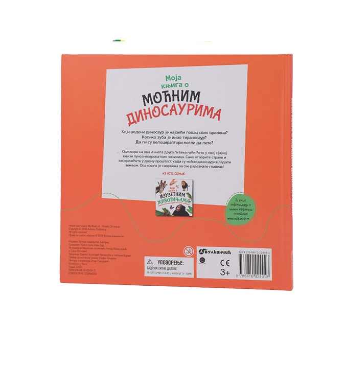 High Quality Factory Price Custom-طباعة روايات