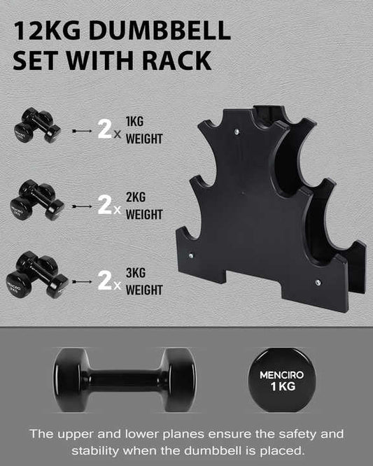 مجموعة دمبل ديب عالية الكثافة