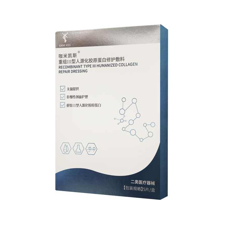 Hot Sale Anti-Wrinkle Bio Collagen Mask 