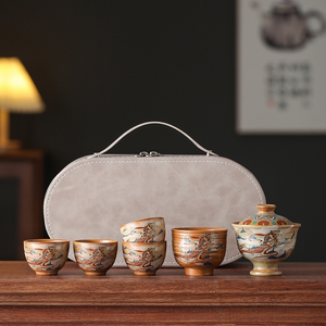 Dong Huang Kuichao Maotai Handmade Tea Set 
