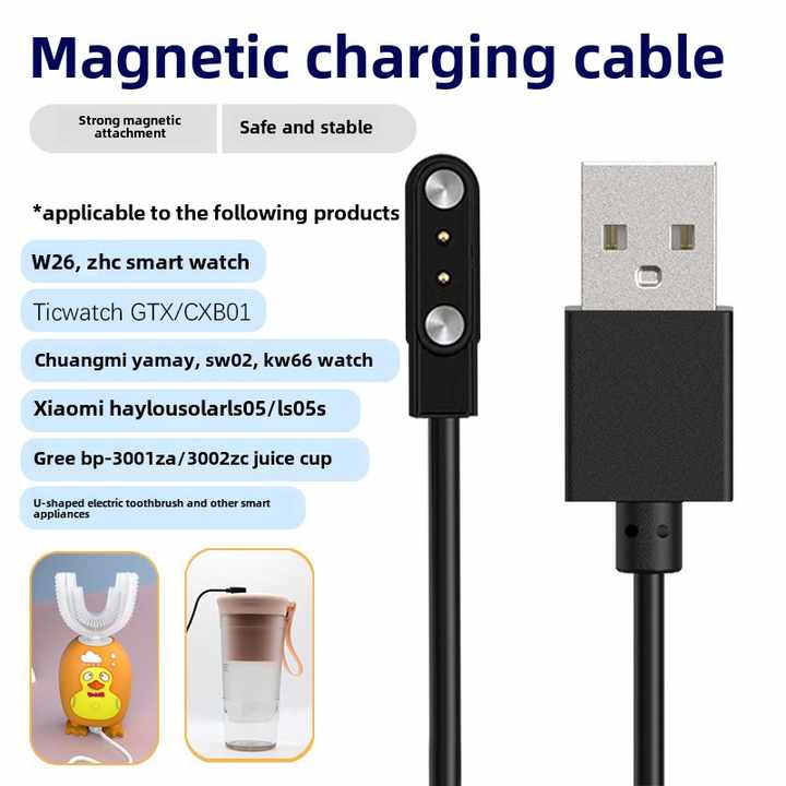 wall charger . شاحن حائط