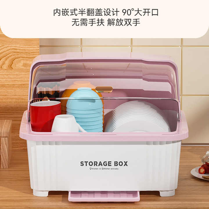 storage organizer 