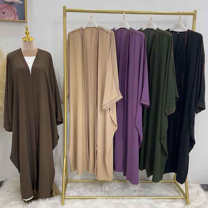 عبابة ملونة تركية