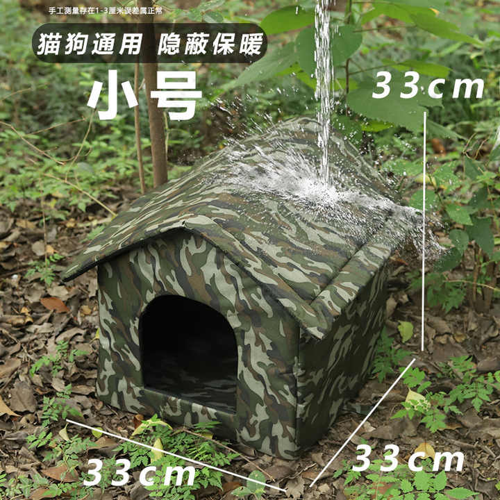 warm cat house 