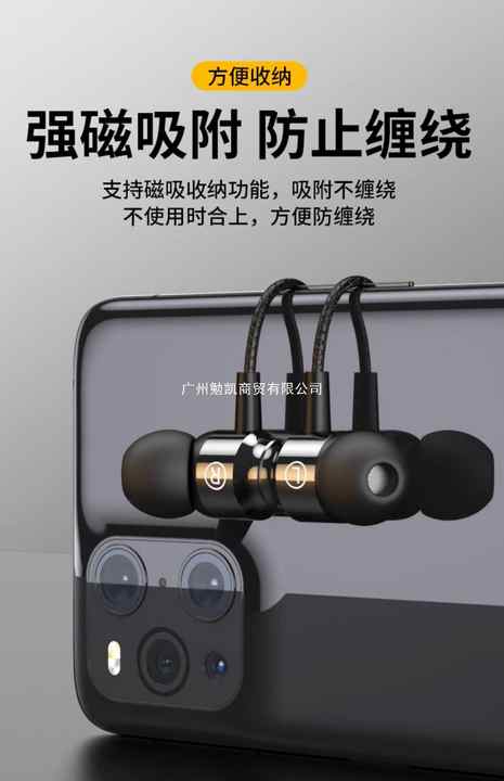 earphone . سماعه