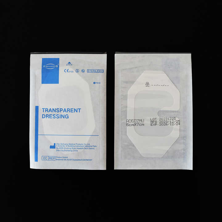 مستلزمات طبيه , Medical supplies