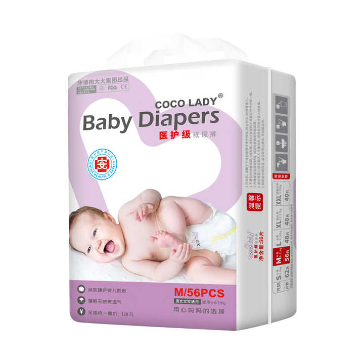 Wholesale Top Quality M Size Disposable-حفاضات أطفال عالية