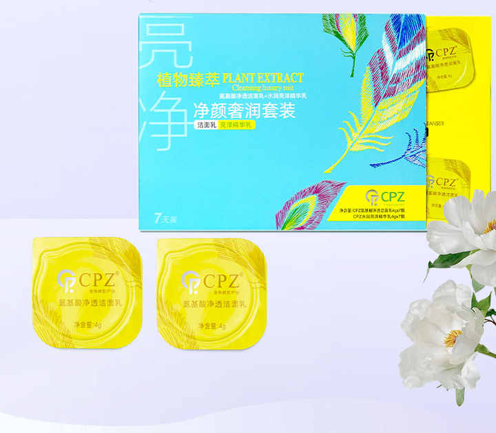 Moisturizing and skin care cream