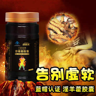 Dogwood capsules for men 