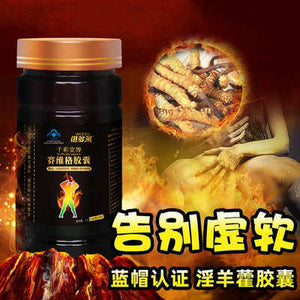 Dogwood capsules for men 