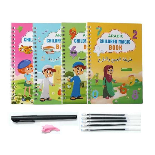 كتب تعليمية عربية