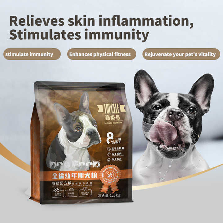 Premium pet nutrition and coat formula promotes gut health, high protein, natural yogicidal dry dog ​​food 