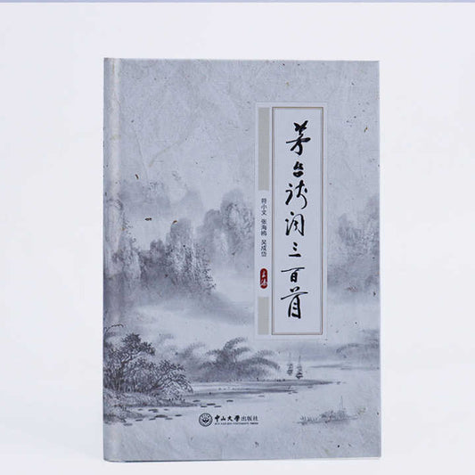 Educational books 