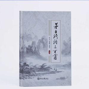 Educational books 