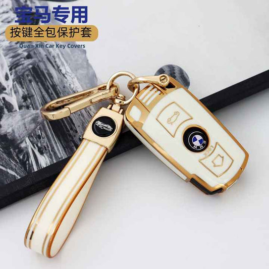 حقيبة مفاتيح السيارة