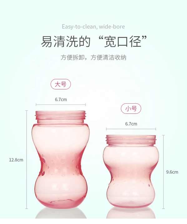 كوب منقار البطة - duckbill cup