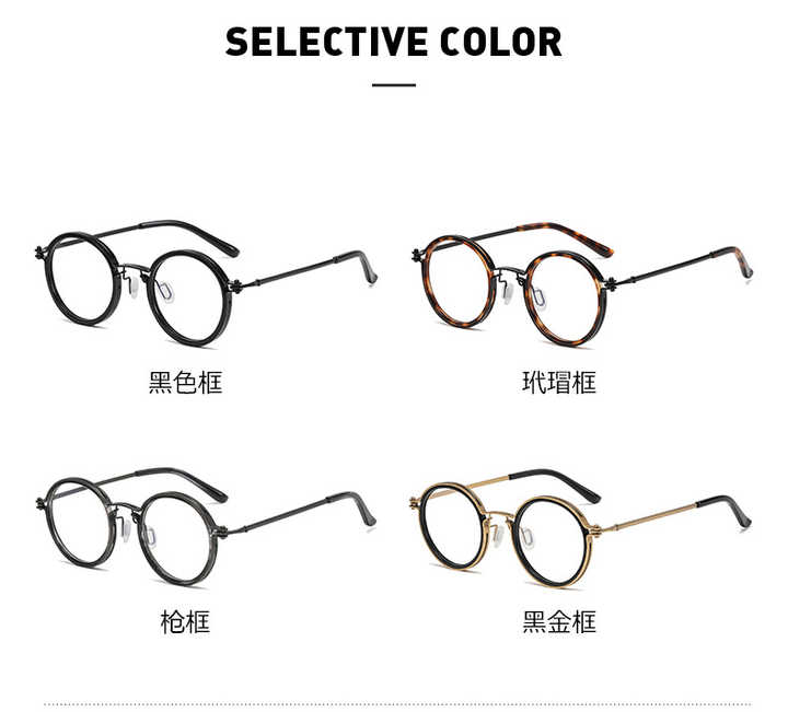 round frame glasses