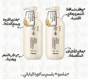 بوتيك ام ريناد