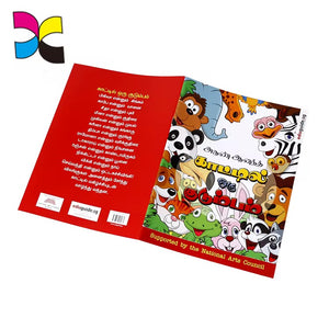 Short notice to publish the cover art