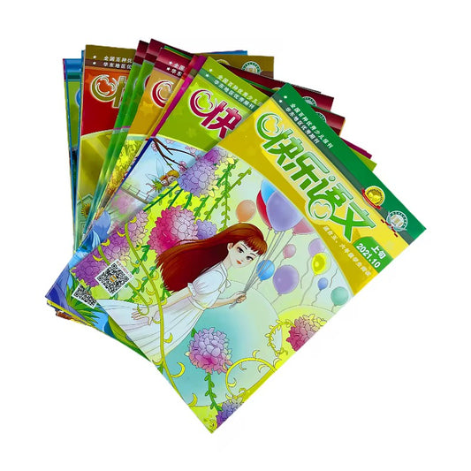 Educational books 
