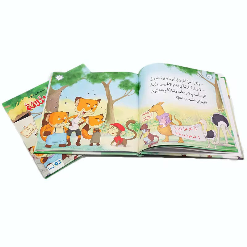The story of the three foxes