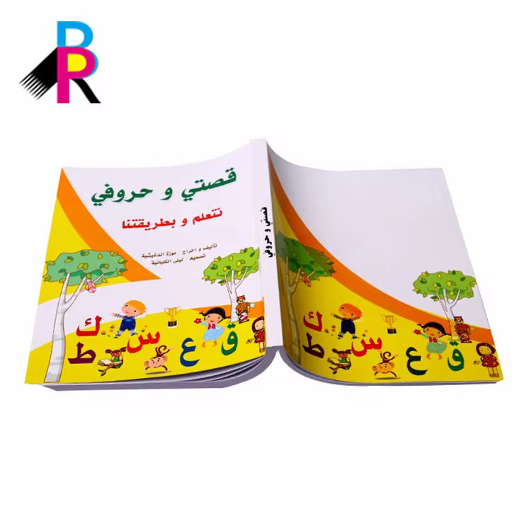 Educational digital printed books, educational books for children's education and Arabic books