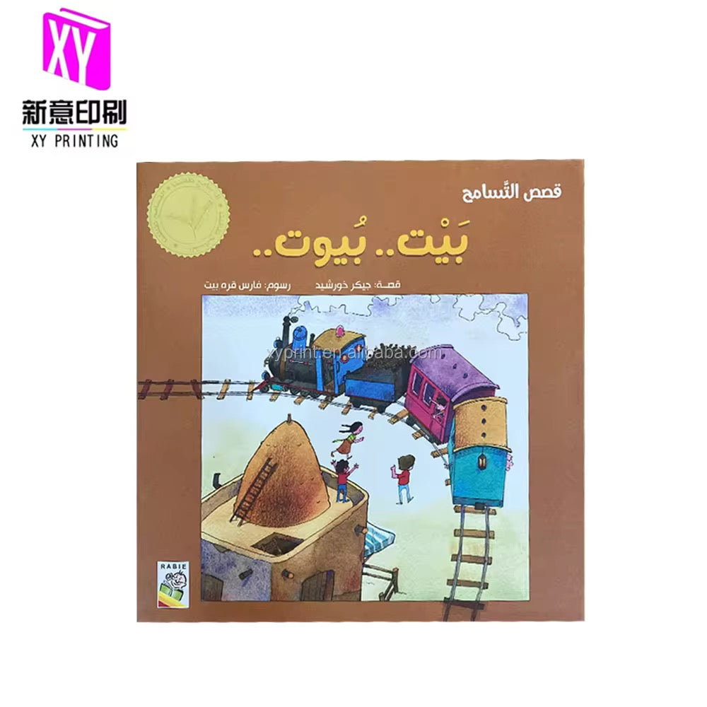 English Educational Erase Learn Magic Softcover Busy Reading Hardcover Quran Arabic Printing for Kids softcover Busy Reading Hardcover Quran Arabic Printing for Kids