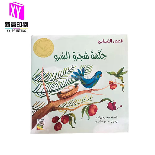 English Educational Erase Learn Magic Softcover Busy Reading Hardcover Quran Arabic Printing for Kids softcover Busy Reading Hardcover Quran Arabic Printing for Kids