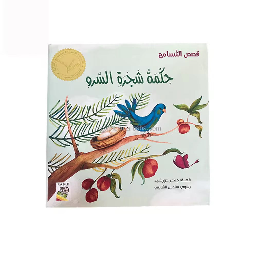English Educational Erase Learn Magic Softcover Busy Reading Hardcover Quran Arabic Printing for Kids softcover Busy Reading Hardcover Quran Arabic Printing for Kids