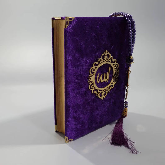 كتاب القران الكريم  The Holy Quran