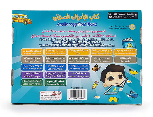 Arabic and English Reading Booster Puzzles for Kids Learning Games Free Audiobooks Arabic Ebooks