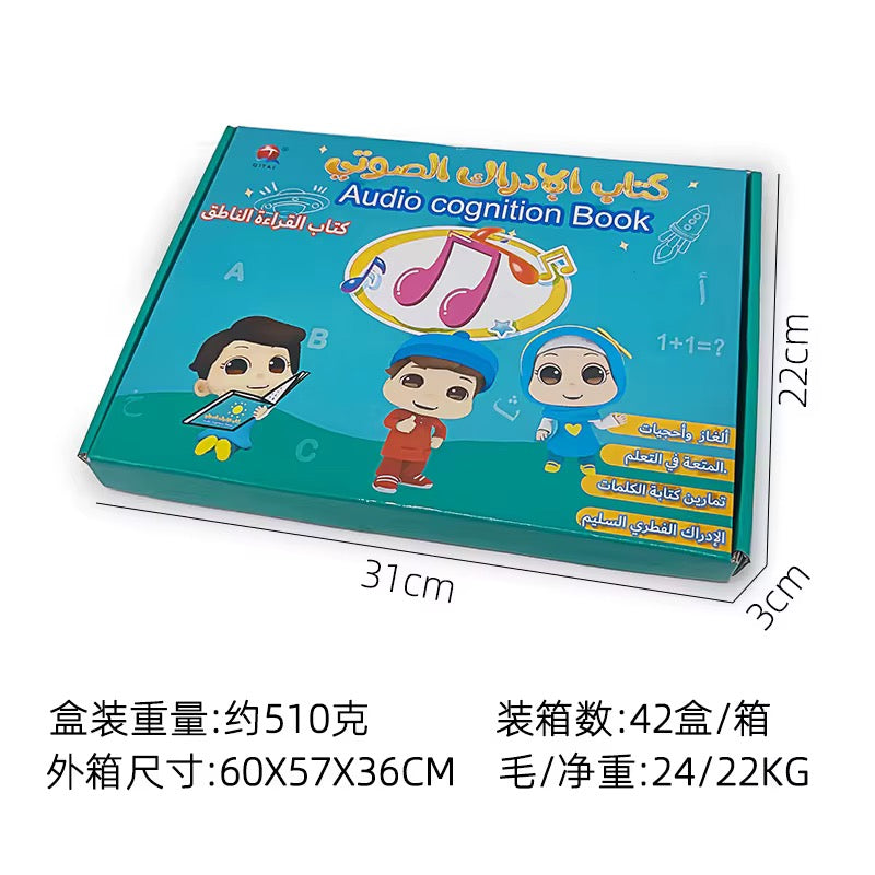 Arabic and English Reading Booster Puzzles for Kids Learning Games Free Audiobooks Arabic Ebooks