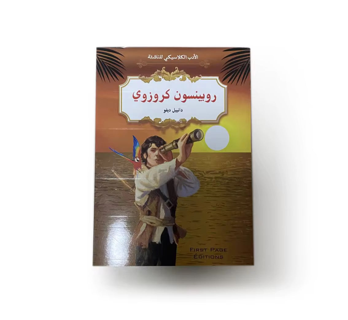 High quality softcover black and white paperback book