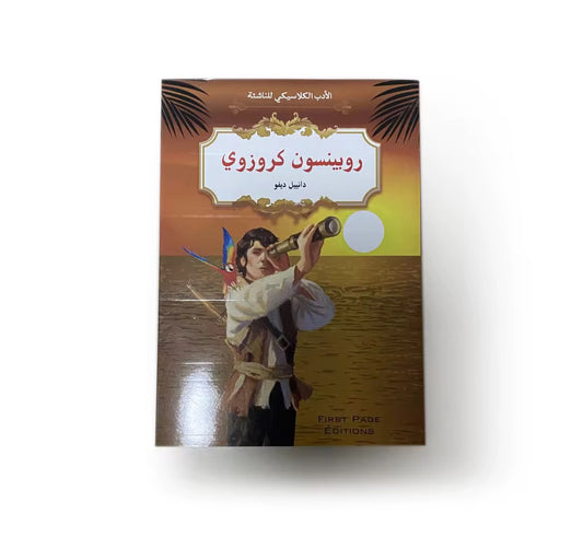 High quality softcover black and white paperback book