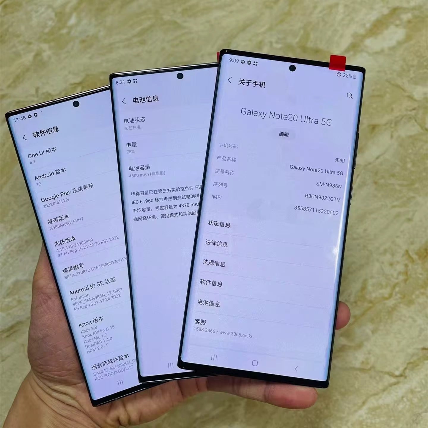 Samsung phones