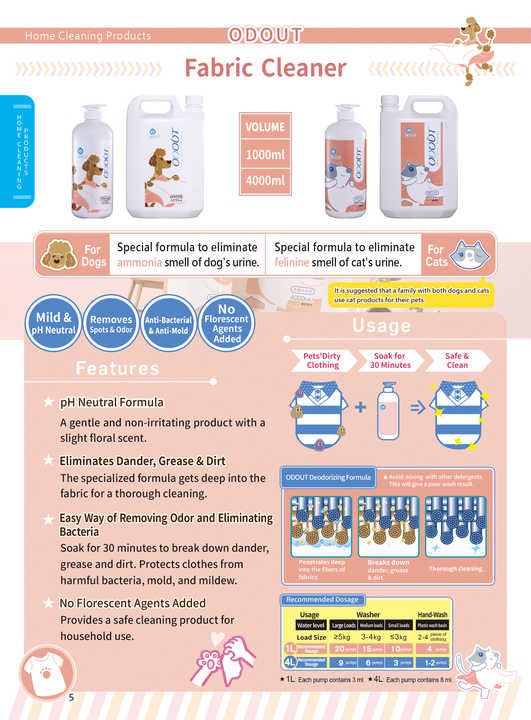 Pet laundry detergents 