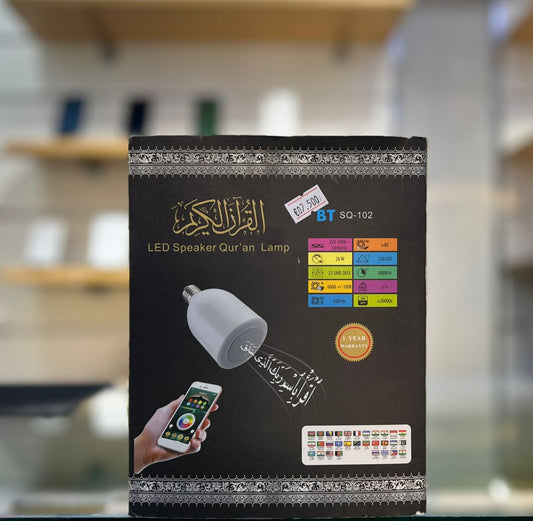 اسبيكر قران كريم - الرايا للهواتف