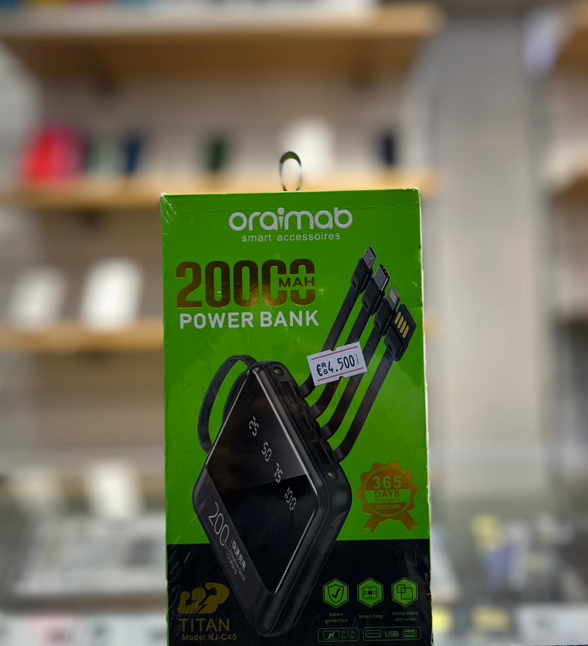 باور بانك - الرايا للهواتف