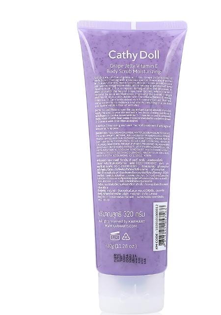 بوتيك ام ريناد