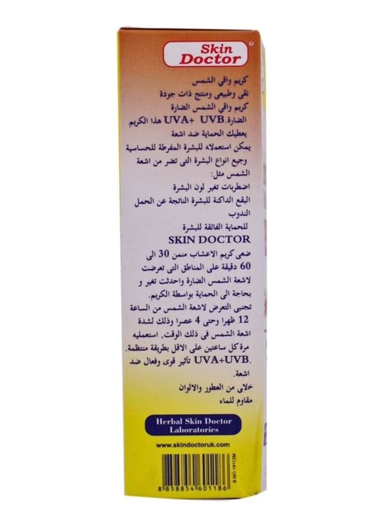 بوتيك ام ريناد \ واقي شمس 60