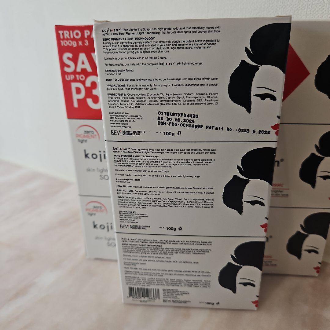 بوتيك ام ريناد \ صابون كوجي لتفتيح البشرة